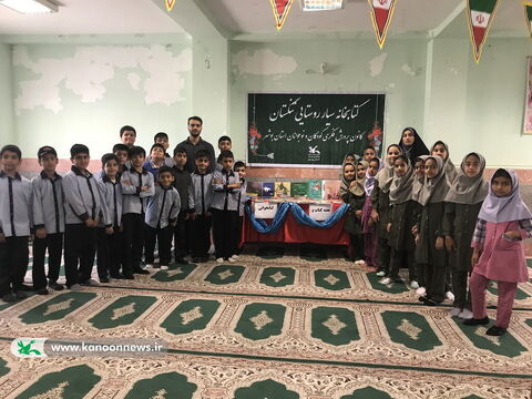 ویژه‌برنامه‌های هفته کتاب و کتاب‌خوانی در مراکز کانون استان بوشهر 1