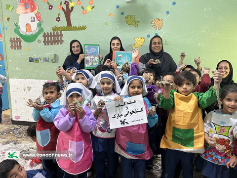 ویژه‌برنامه‌های هفته کتاب و کتاب‌خوانی در مراکز کانون استان بوشهر 1