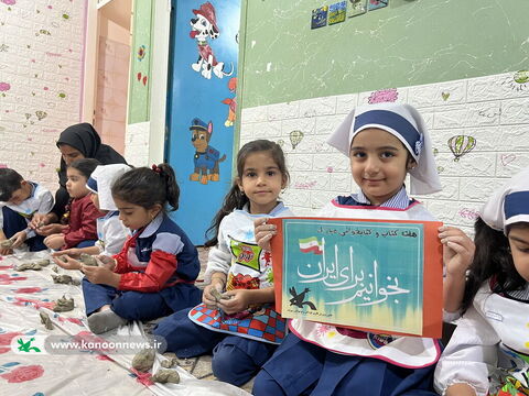 ویژه‌برنامه‌های هفته کتاب و کتاب‌خوانی در مراکز کانون استان بوشهر 1