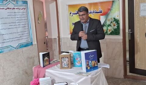 کنگاور. جشن کتاب