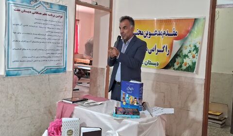 کنگاور. جشن کتاب