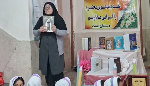 کنگاور. جشن کتاب