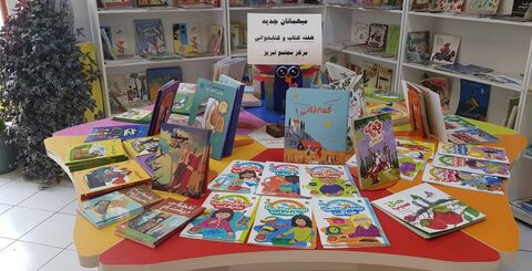 برگزاری آیین‌های نکوداشت هفته ملی کتاب در مراکز کانون پرورش فکری کودکان و نوجوانان آذربایجان شرقی