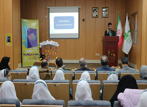 مهرواره  «دنیای رنگی کتاب‌ها»