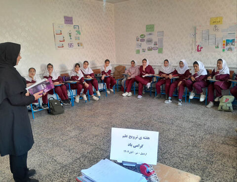 گرامیداشت هفته ترویج علم در مراکز کانون استان اردبیل