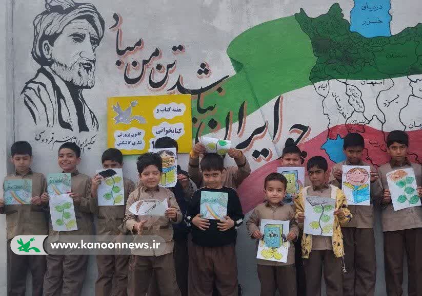 برگزاری ویژهبرنامه «یار مهربان» در گالیکش