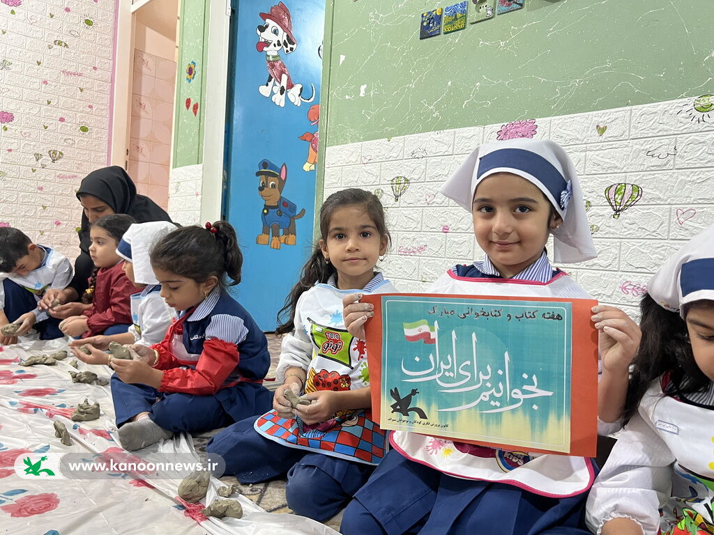 برگزاری ویژهبرنامههای هفته کتاب و کتابخوانی در مراکز فرهنگیهنری کانون استان بوشهر۱