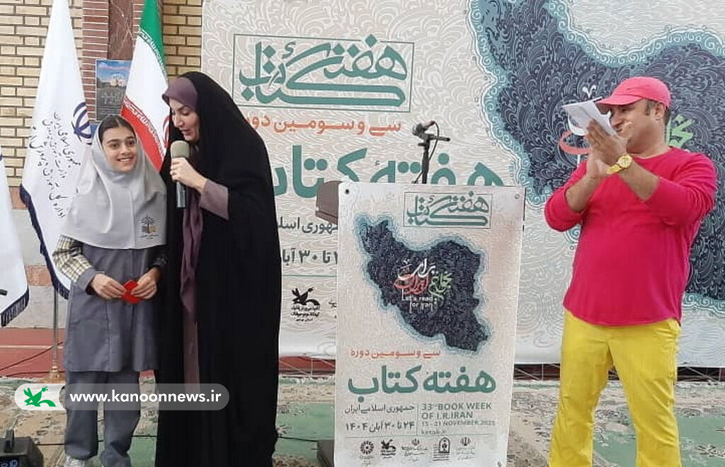 حضور مدیرکل کانون استان بوشهر در ویژهبرنامه آغاز هفته کتاب در دبستان معینی