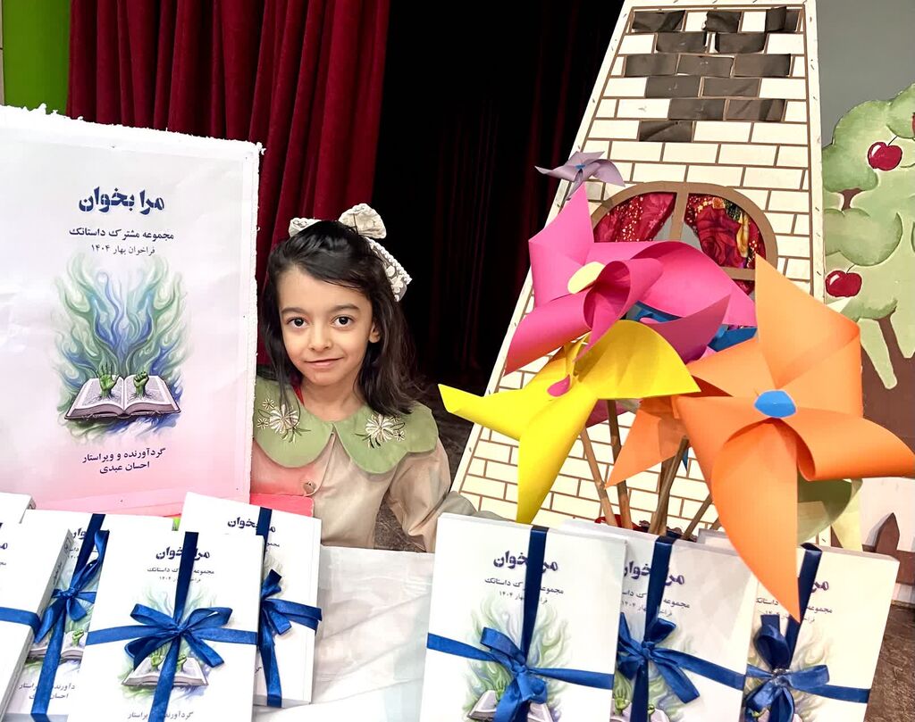 رونمایی از آثار اعضای کارگاه‌های ادبی مرکز ۷ مشهد