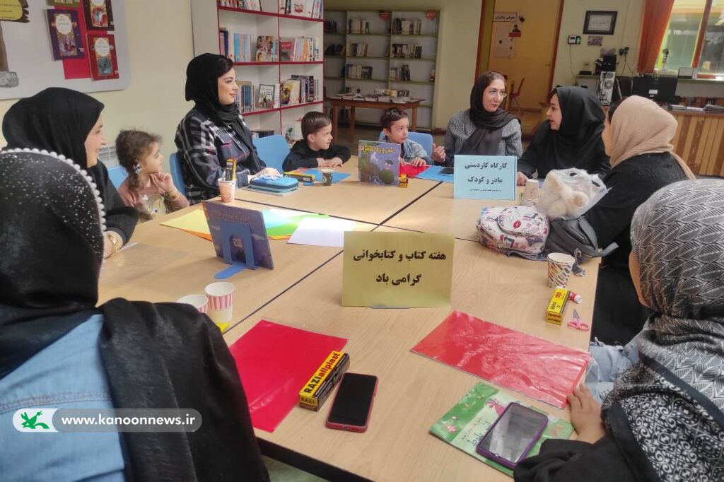 کارگاه کاردستی مادر و کودک در کانون بیجار به‌مناسبت هفته کتاب و کتاب‌خوانی
