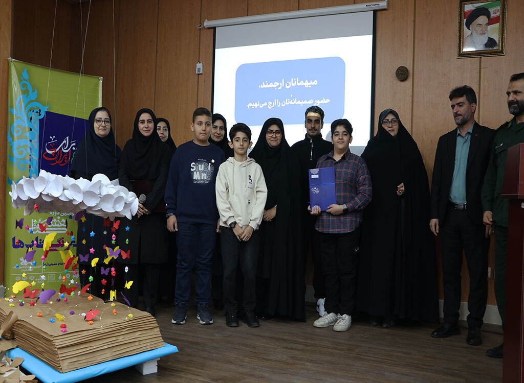 مهرواره «دنیای رنگی کتابها» در خمام؛ جشن دانایی و خلاقیت کودکان