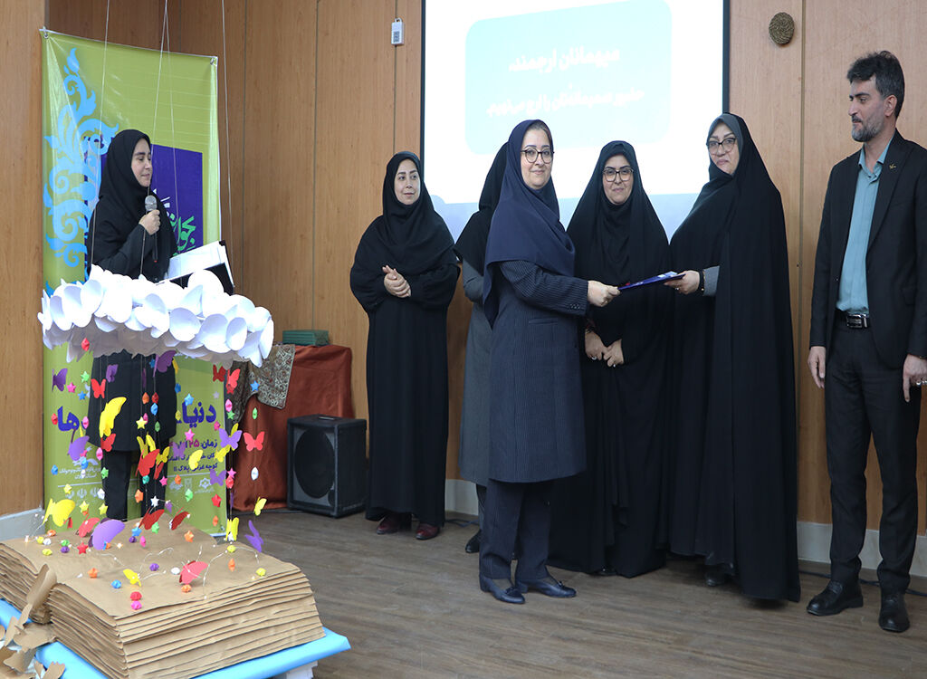 مهرواره «دنیای رنگی کتابها» در خمام؛ جشن دانایی و خلاقیت کودکان