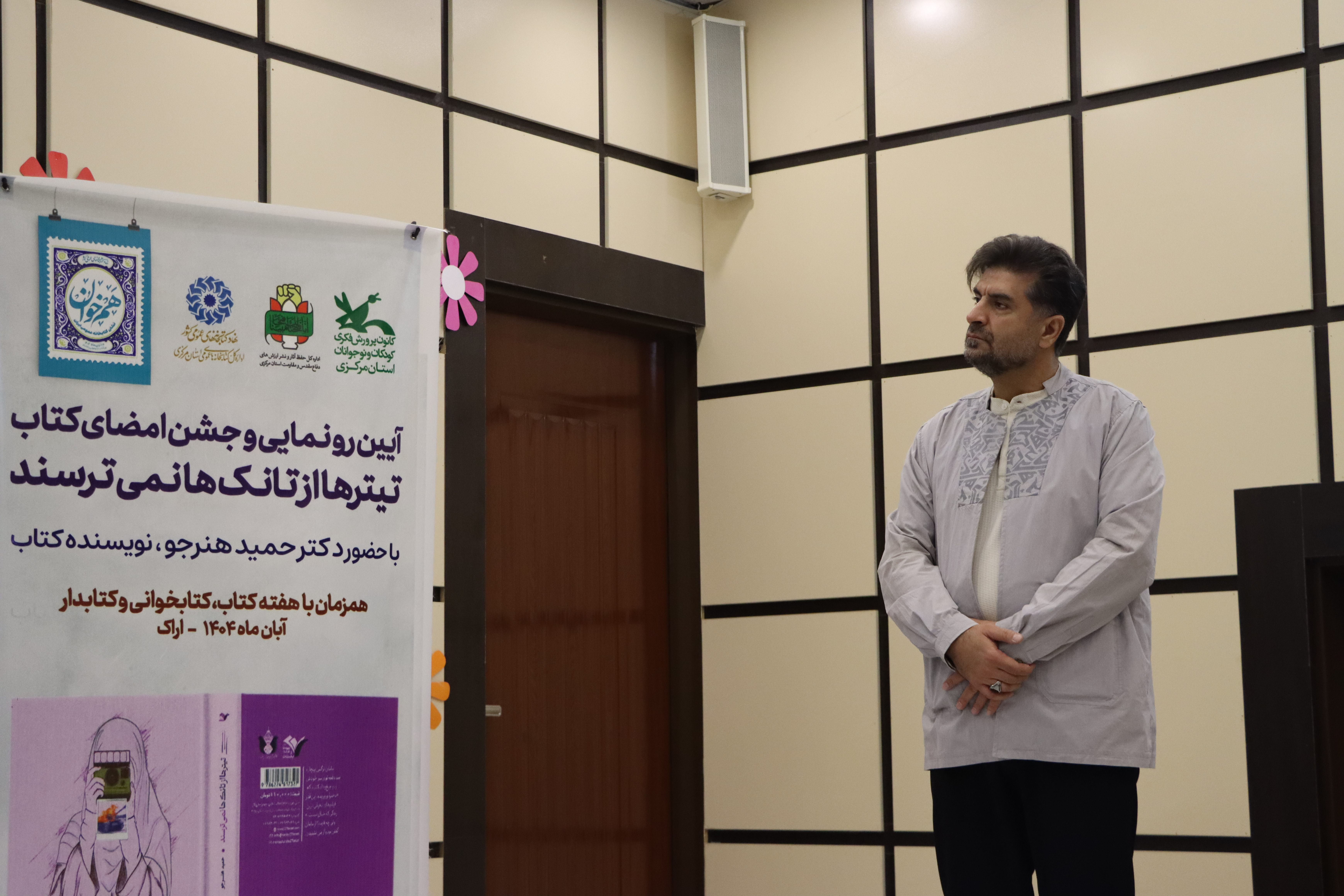 تیترها از تانک ها نمی ترسند