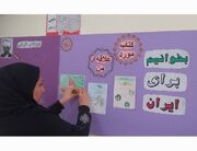 آغاز فعالیت‌های «هفته کتاب و کتابخوانی» در مراکز کانون البرز