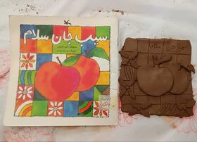 روی جلد کتاب‌ها لوح سفالی شد