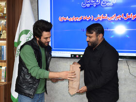 تجلیل مدیرکل کانون لرستان از عوامل نمایش «خیاط کوچولوی شجاع»
