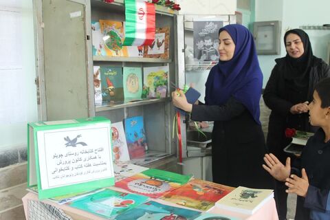 ویژه برنامه های هفته کتاب و کتاب خوانی در مراکز کانون پرورش فکری کودکان و نوجوانان استان آذربایجان غربی