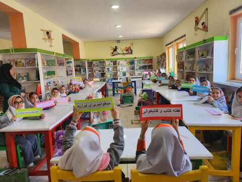 ویژه برنامه های هفته کتاب و کتاب خوانی در مراکز کانون پرورش فکری کودکان و نوجوانان استان آذربایجان غربی