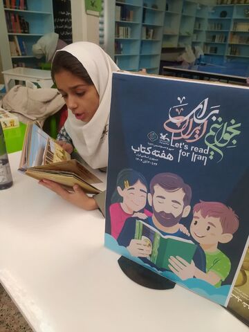 خراسان جنوبی