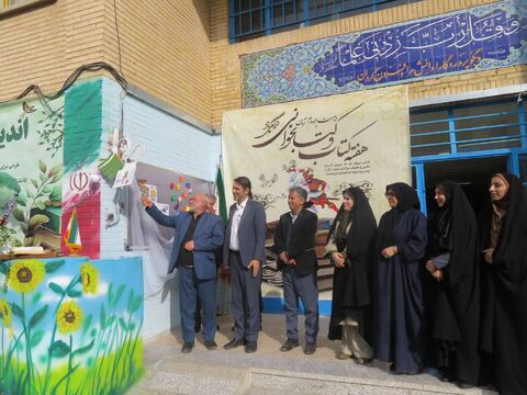 آیین‌ها و برنامه‌های نکو‌داشت هفته‌ی ملی کتاب در مراکز کانون استان اصفهان/ آلبوم۱