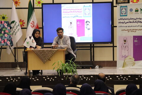 رونمایی و جشن امضا_مرکزی