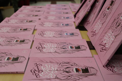 رونمایی و جشن امضا_مرکزی