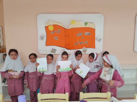 آیین‌ها و برنامه‌های نکوداشت هفته‌ی ملی کتاب در مراکز کانون استان اصفهان/ آلبوم۲