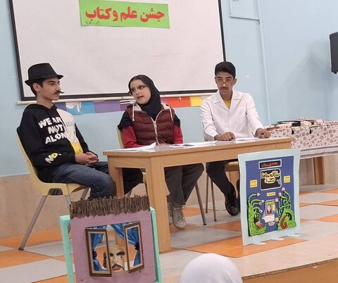 آیین‌ها و برنامه‌های نکوداشت هفته‌ی ملی کتاب در مراکز کانون استان اصفهان/ آلبوم۲