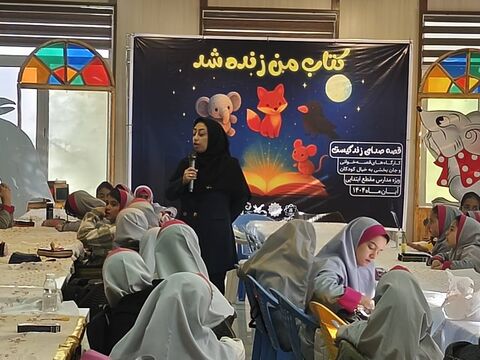 آیین‌ها و برنامه‌های نکوداشت هفته‌ی ملی کتاب در مراکز کانون استان اصفهان/ آلبوم۲