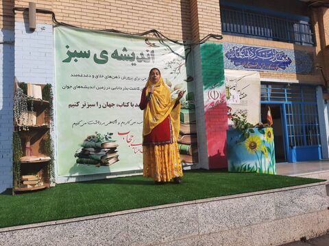 آیین‌ها و برنامه‌های نکوداشت هفته‌ی ملی کتاب در مراکز کانون استان اصفهان/ آلبوم۲