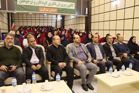 رونمایی و جشن امضا_مرکزی