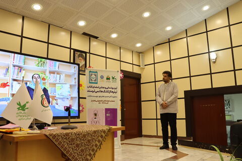 رونمایی و جشن امضا_مرکزی