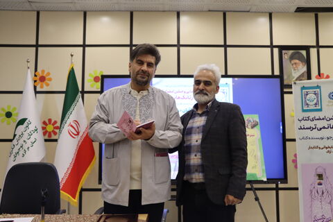 رونمایی و جشن امضا_مرکزی