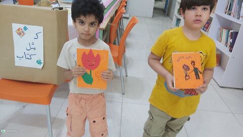 ویژه‌برنامه خانواده‌محور «کتاب‌گردی» در بندر امام خمینی(ره)