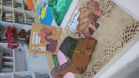 ویژه‌برنامه خانواده‌محور «کتاب‌گردی» در بندر امام خمینی(ره)