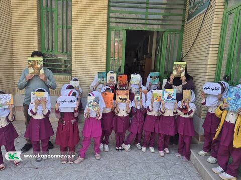 آیین‌ها و برنامه‌های نکوداشت هفته‌ی ملی کتاب در مراکز کانون استان کهگیلویه‌وبوراحمد