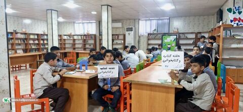 آیین‌ها و برنامه‌های نکوداشت هفته‌ی ملی کتاب در مراکز کانون استان کهگیلویه‌وبوراحمد