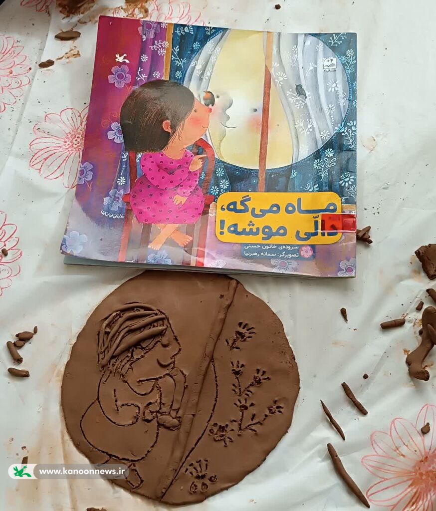 اجرای کارگاه «کتاب سفالی» در کانون دلند