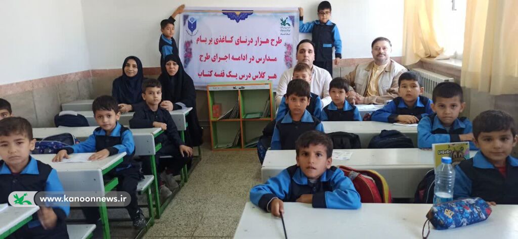 پرواز «هزار درنای کاغذی» بر بام مدارس گلستان