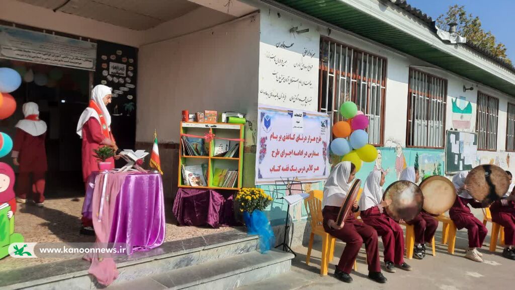 پرواز «هزار درنای کاغذی» بر بام مدارس گلستان