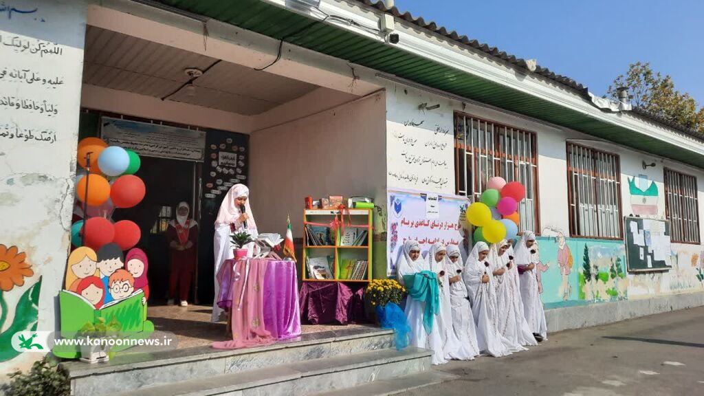 پرواز «هزار درنای کاغذی» بر بام مدارس گلستان