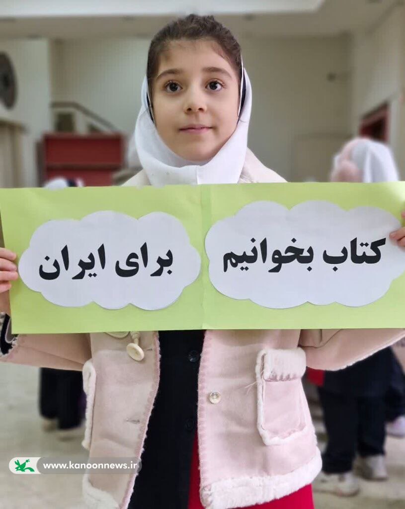 جشن رنگین کتابخوانی در مرکز مجتمع زنجان