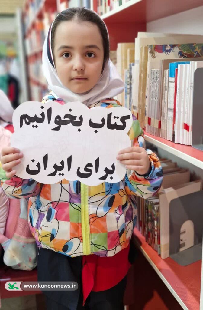 جشن رنگین کتابخوانی در مرکز مجتمع زنجان