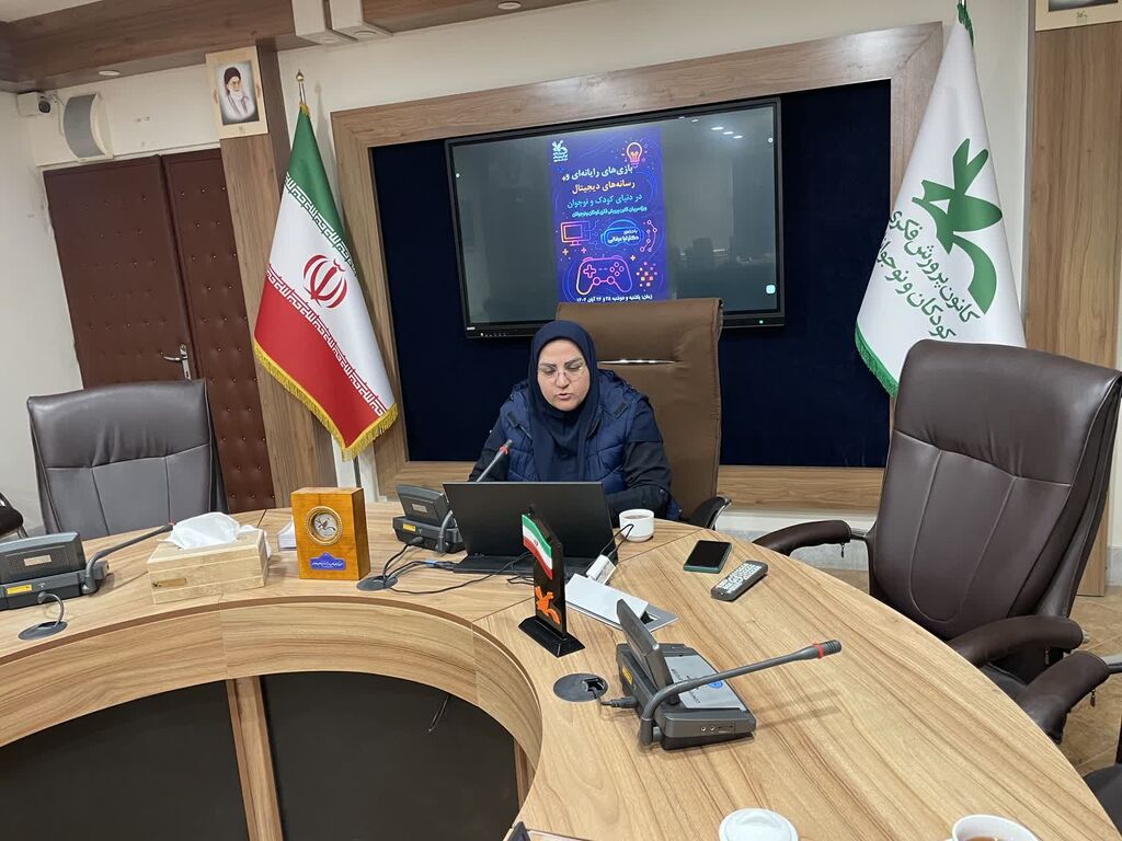 برگزاری دوره آموزشی «بازیهای رایانه ای و دیجیتال در دنیای کودک و نوجوان»
