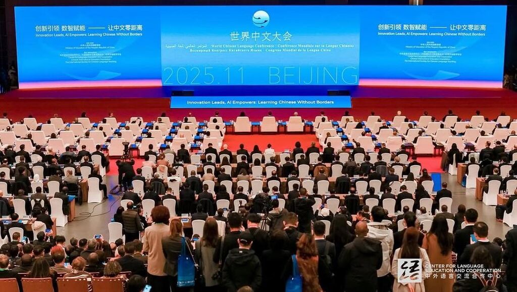 آمادگی برای ایجاد چارچوبی قوی و آینده‌نگر برای آموزش زبان در ایران