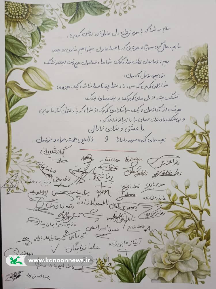 مرکز تخصصی سرود ماهان زادگاه روح الله خالقی تجهیز شد