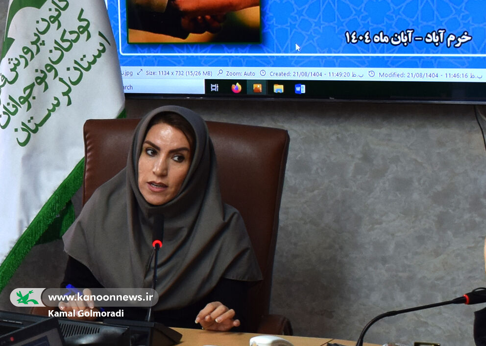 نشست معرفی و نقد کتاب «باغ کیانوش»