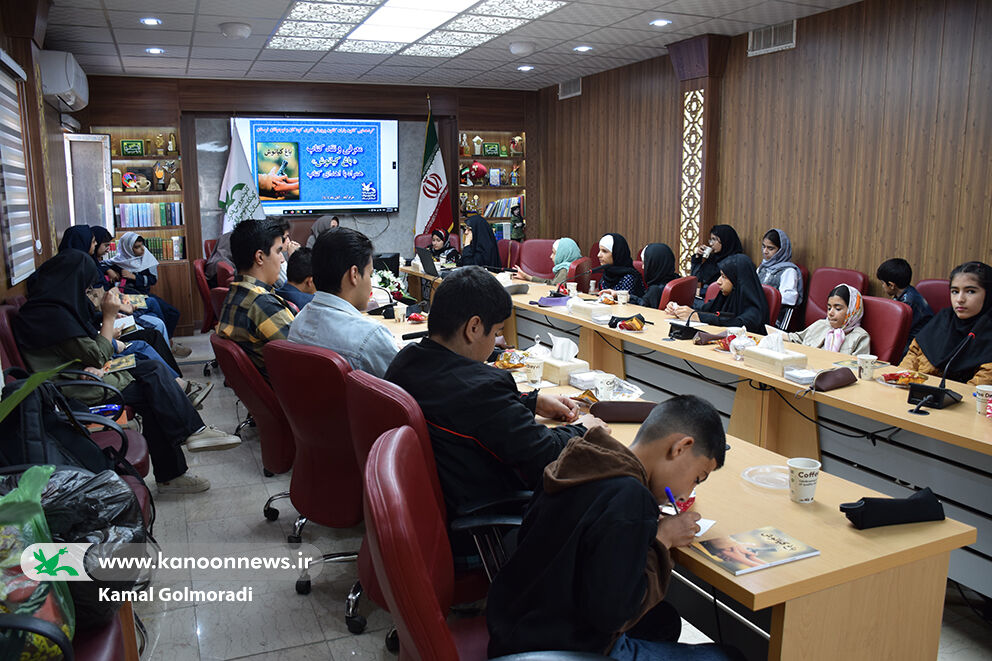 نشست معرفی و نقد کتاب «باغ کیانوش»