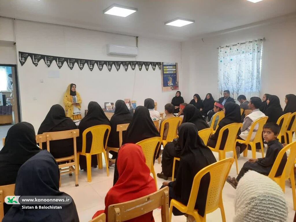 برگزاری ویژهبرنامههای هفته کتاب در مراکز فرهنگیهنری کانون سیستان و بلوچستان