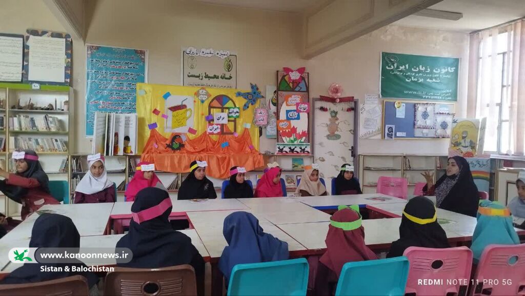 برگزاری ویژهبرنامههای هفته کتاب در مراکز فرهنگیهنری کانون سیستان و بلوچستان